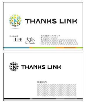 tom_tom7788 (tom_tom7788)さんのサンクスリンク名刺制作への提案