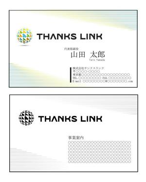 tom_tom7788 (tom_tom7788)さんのサンクスリンク名刺制作への提案