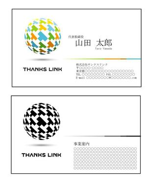 tom_tom7788 (tom_tom7788)さんのサンクスリンク名刺制作への提案