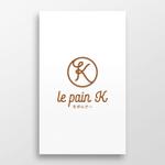 doremi (doremidesign)さんのパン店の店名「le pain K」のロゴへの提案