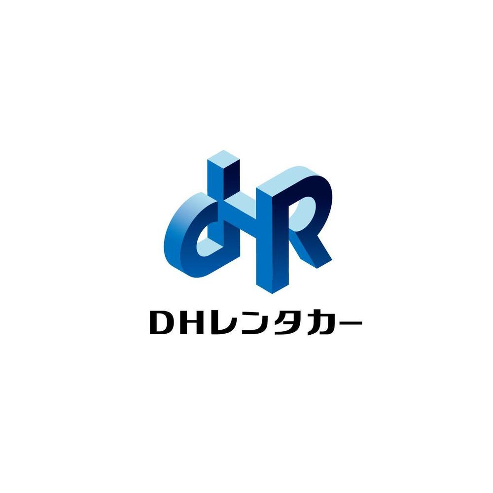 ＤＨレンタカー-01.jpg