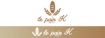 市川匠 (taktak_me)さんのパン店の店名「le pain K」のロゴへの提案