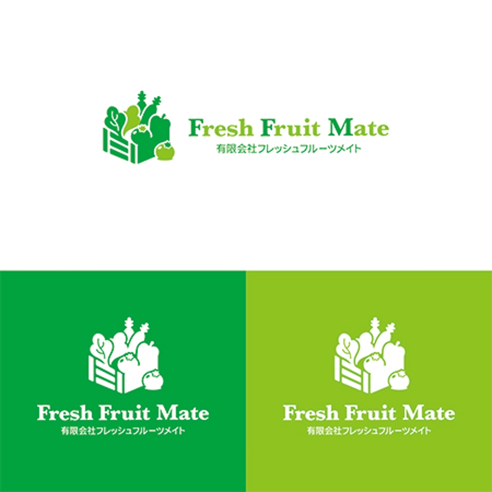 野菜を販売している会社のロゴ制作をお願いします。