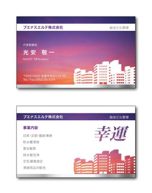 リューク24 (ryuuku24)さんのビル管理会社「ブエナスエルテ株式会社」の名刺デザインへの提案
