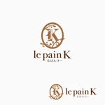 atomgra (atomgra)さんのパン店の店名「le pain K」のロゴへの提案