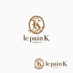 atomgra (atomgra)さんのパン店の店名「le pain K」のロゴへの提案