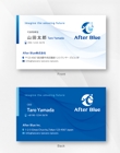 After Blue株式会社様_名刺02.jpg