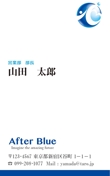 After-Blue-2.jpg