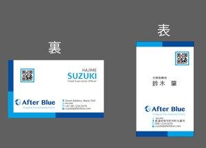 サイコビズ (Psycho-Biz)さんのAfter Blue株式会社の名刺デザインへの提案
