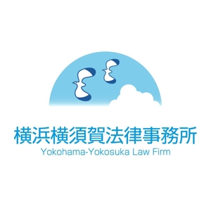 serve2000 (serve2000)さんの「横浜横須賀法律事務所（Yokohama-Yokosuka Law Firm）」のロゴ作成への提案