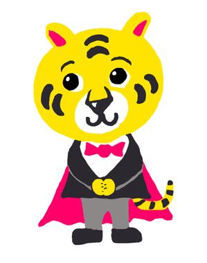 にしまたひろし (HiroshiNishimata)さんのトラのキャラクターデザインへの提案