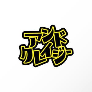 カタチデザイン (katachidesign)さんのロック系アイドルユニット『アンドクレイジー』のロゴ制作への提案