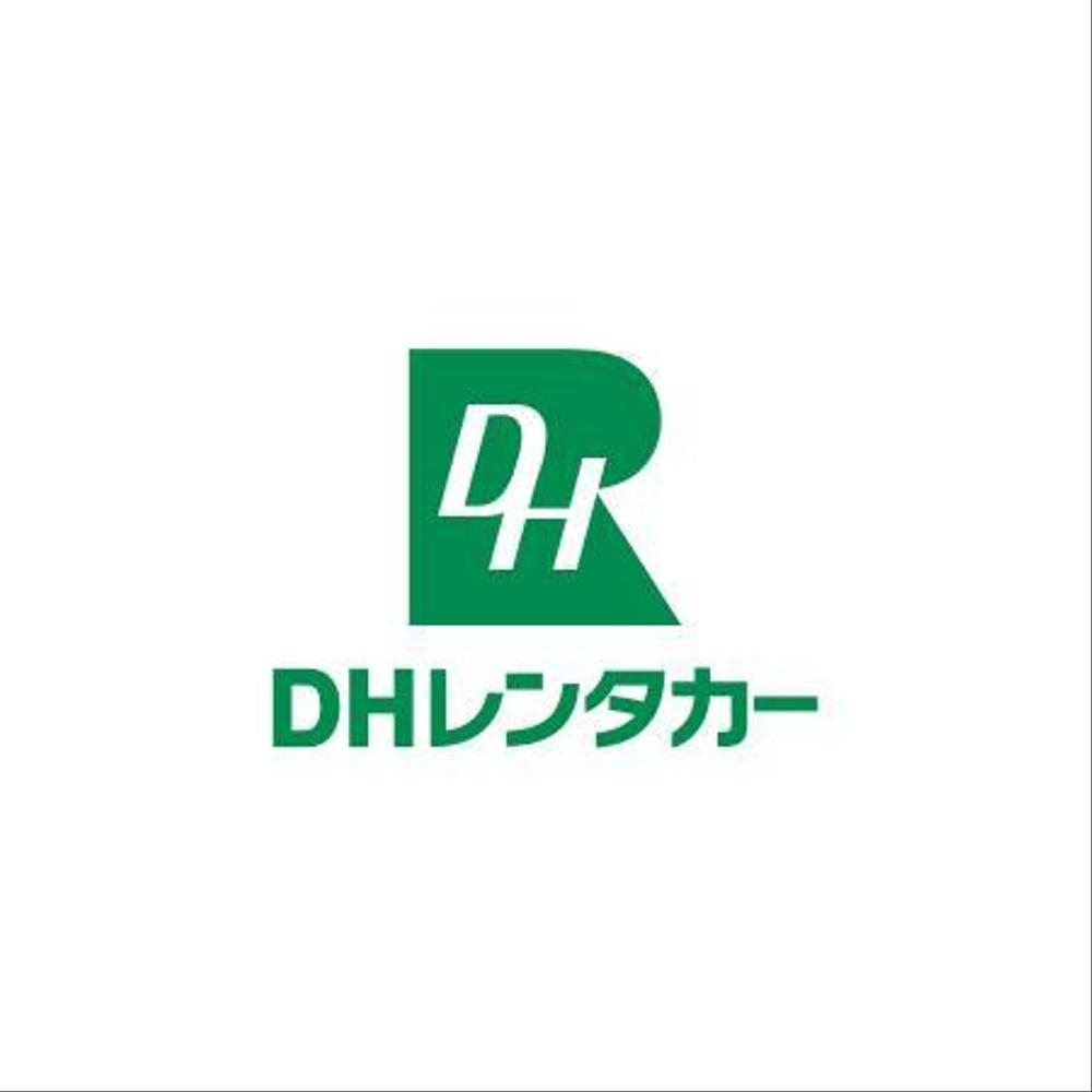 ＤＨレンタカー_1.jpg