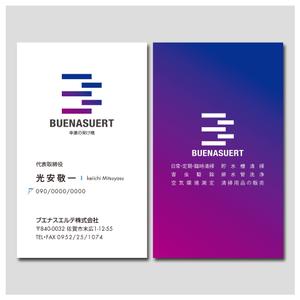 PlusOne (plusHD)さんのビル管理会社「ブエナスエルテ株式会社」の名刺デザインへの提案