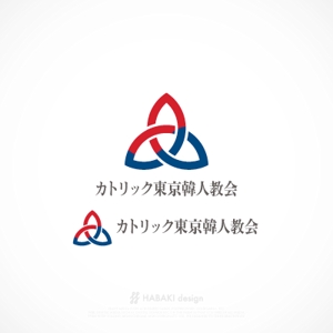 HABAKIdesign (hirokiabe58)さんのカトリック教会「カトリック東京韓人教会」のロゴへの提案