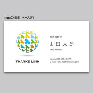 rinrioconon (rinrioconon)さんのサンクスリンク名刺制作への提案