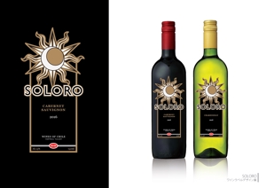 wildcard (wildcard)さんのチリワイン用のラベル　日本の生協様向けPBブランドで現行の商品のブラッシュアップへの提案