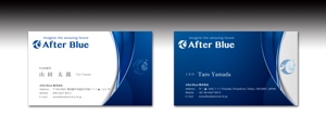 luxman0218 (luxman0218)さんのAfter Blue株式会社の名刺デザインへの提案