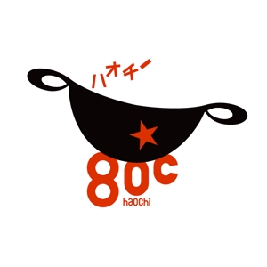 yamahiro (yamahiro)さんの中華料理のウェブマガジン「80C」ロゴ作成への提案