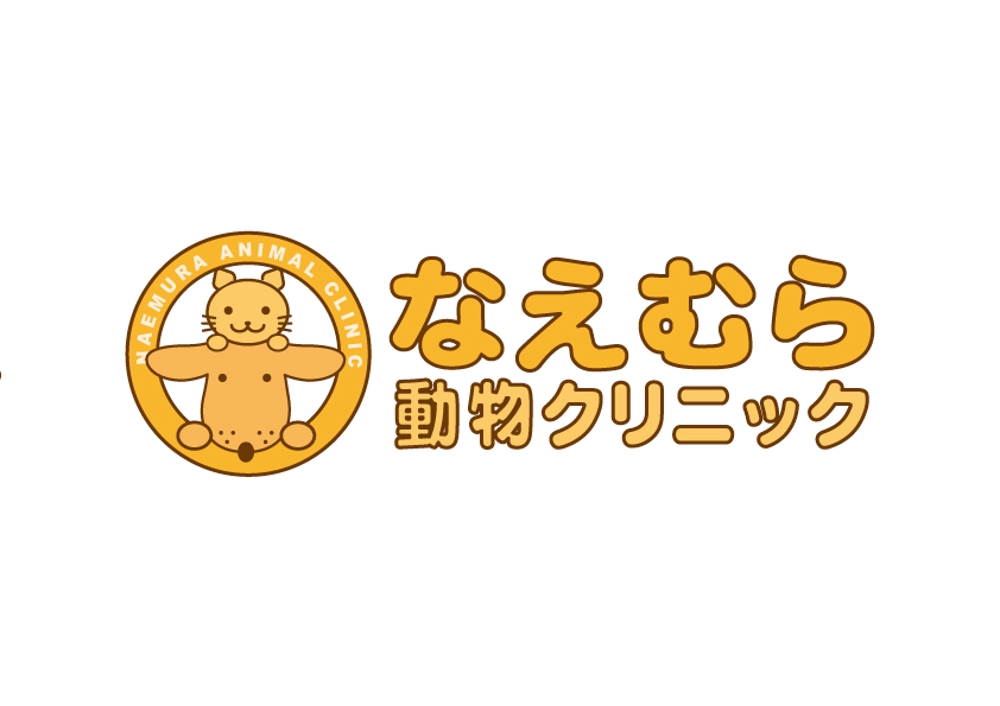 naemura_logo.jpg