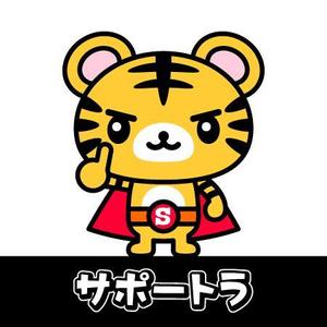 田中　聰 (crayon-maki)さんのトラのキャラクターデザインへの提案