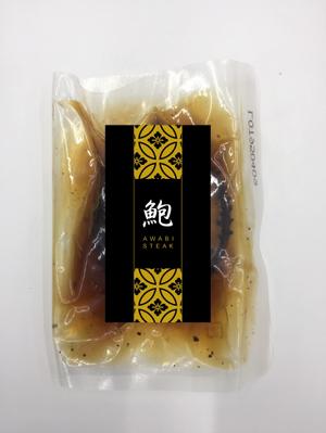 Redberry (Redberry)さんの食品のラベルデザインへの提案