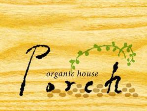 eco-mori ()さんの「porch  organic  house」のロゴ作成への提案