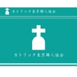 カトリック東京韓人協会様２.jpg