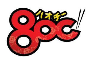 MaximFighter Design (web_fighter)さんの中華料理のウェブマガジン「80C」ロゴ作成への提案