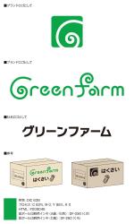 ngdn (ngdn)さんの農場のロゴへの提案