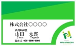 Ｔ－Ｔ (toshoaki-tsuge)さんの電気水道工事会社　(株)中西設備の名刺デザインへの提案