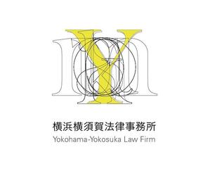 YSDESIGNさんの「横浜横須賀法律事務所（Yokohama-Yokosuka Law Firm）」のロゴ作成への提案