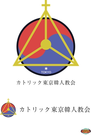 佐藤 (bodhy)さんのカトリック教会「カトリック東京韓人教会」のロゴへの提案