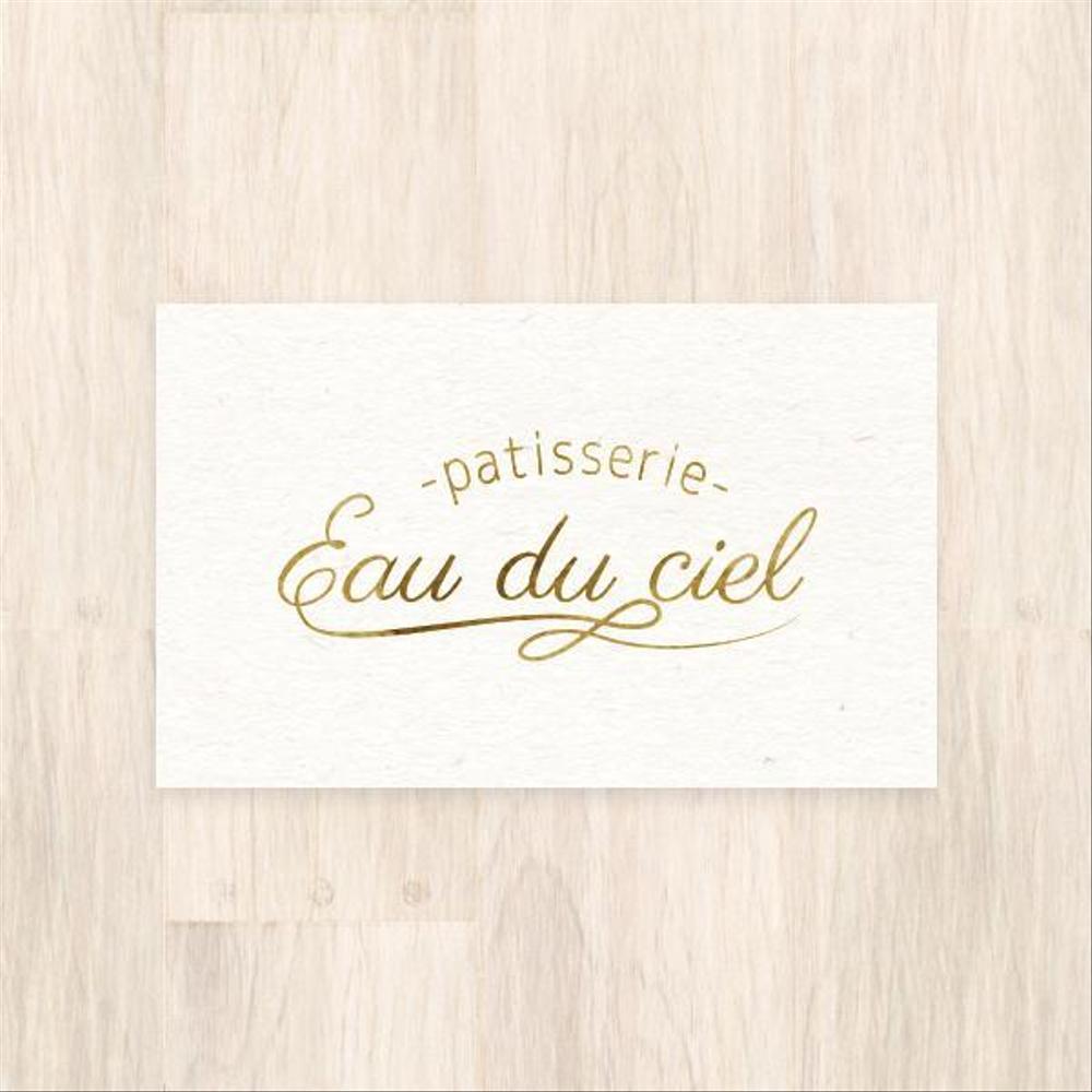 洋菓子店 「Eau du ciel」のロゴ