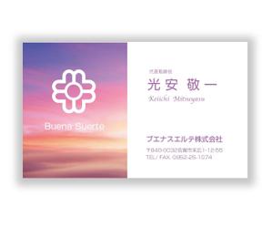 mizuno5218 (mizuno5218)さんのビル管理会社「ブエナスエルテ株式会社」の名刺デザインへの提案