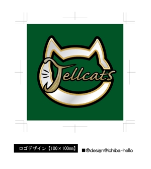 一場秀和 (design-ichiba-hello)さんの草野球チームのロゴ考えてくださいへの提案