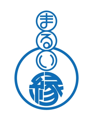 レイ (YohkoHorikawa)さんの食品製造販売業　まるい縁のロゴへの提案