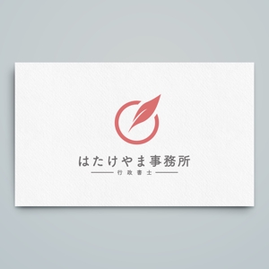 haru_Design (haru_Design)さんの30代後半女性の「行政書士はたけやま事務所」のロゴへの提案