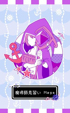 まる ()さんのコンセプトカフェの会員カードに使うキャラクターのイラストへの提案