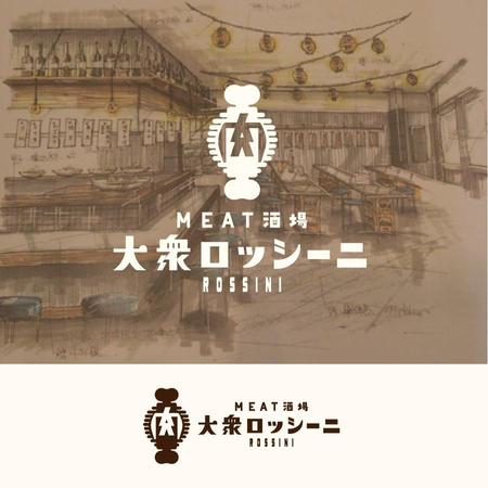 sai ()さんの飲食店【MEAT酒場　大衆ロッシーニ】のロゴデザイン依頼への提案