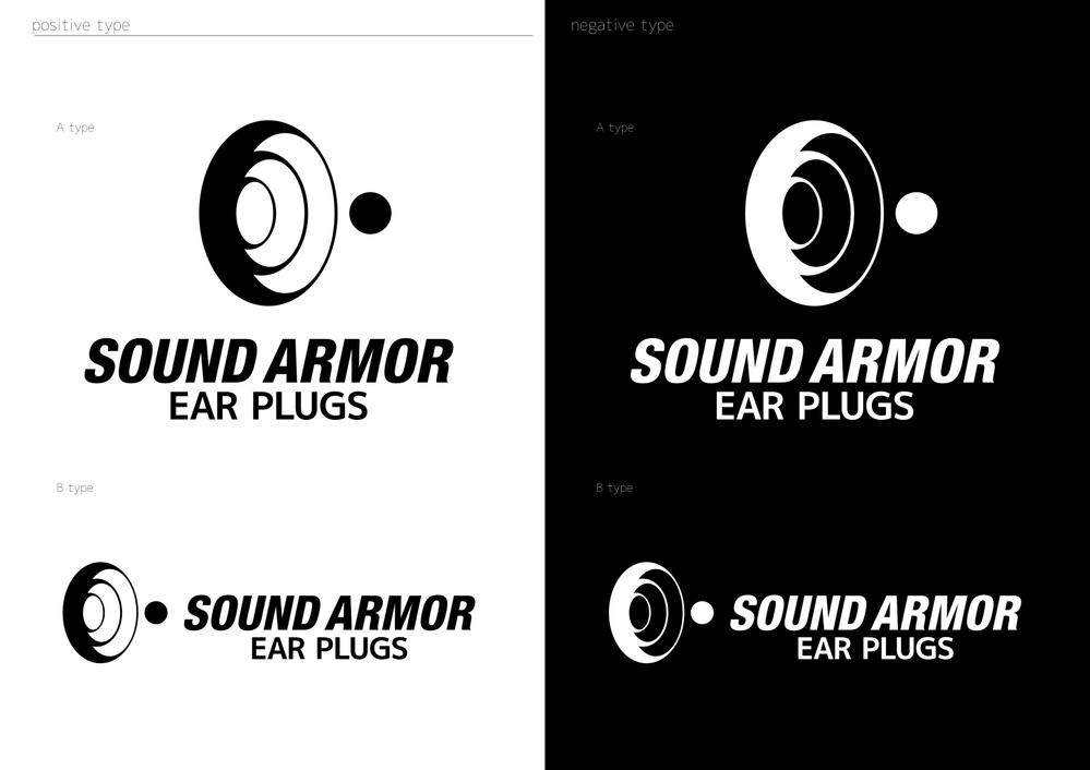 オリジナル商品,高品質耳栓「SOUND ARMOR」のロゴデザイン