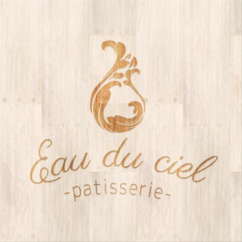 洋菓子店 「Eau du ciel」のロゴ