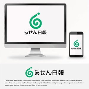 drkigawa (drkigawa)さんのビジネスブログ「らせん日報」のタイトルロゴへの提案