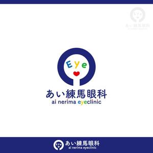 konamaru (konamaru)さんの新規開業する眼科のロゴマークへの提案