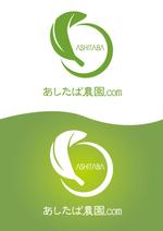 SKY (shinzato_sky)さんのショップロゴの作成　商標登録予定なしへの提案