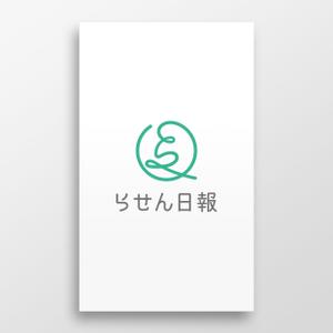 doremi (doremidesign)さんのビジネスブログ「らせん日報」のタイトルロゴへの提案