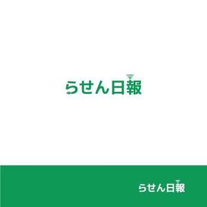 Sammy (locomoco92)さんのビジネスブログ「らせん日報」のタイトルロゴへの提案