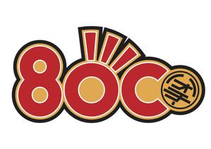 さんの中華料理のウェブマガジン「80C」ロゴ作成への提案