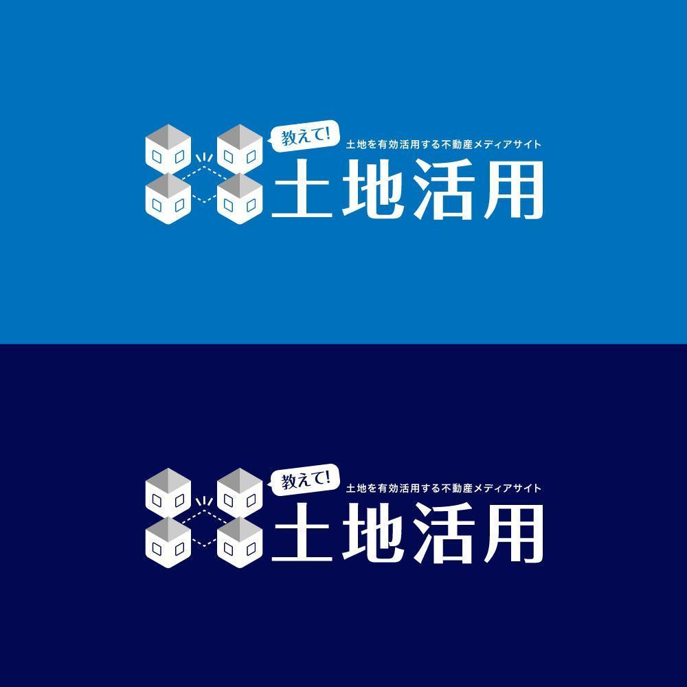 不動産メディアサイト「教えて！土地活用」のロゴ作成