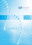 DNA JAPAN表02.jpg